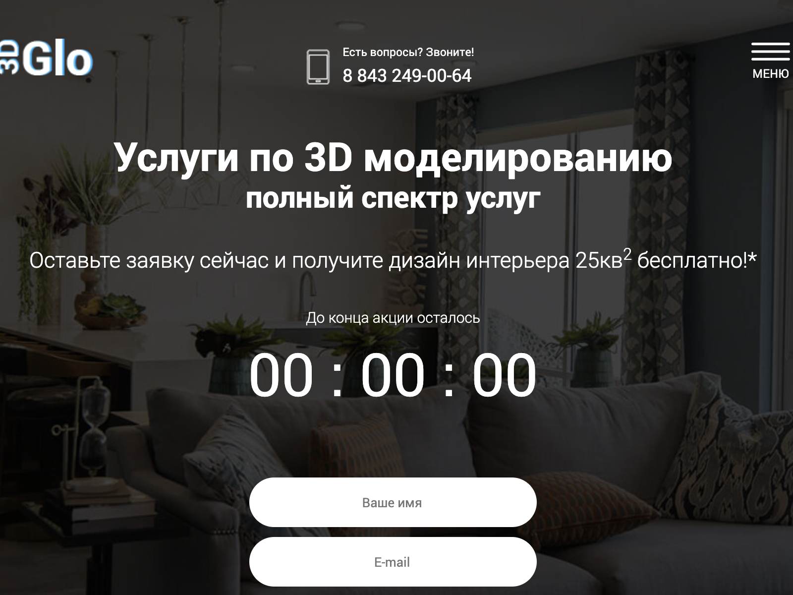 Website Chess Preview